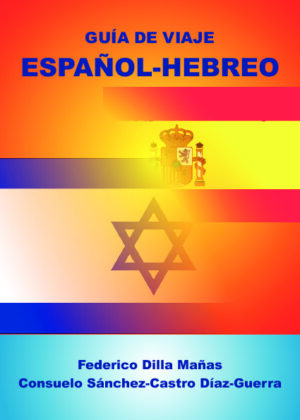 GUÍA DE VIAJE ESPAÑOL-HEBREO