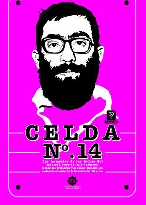 CELDA 14