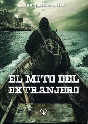 El mito del extranjero